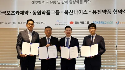 동원-복산-유진-오츠카제약 ‘에쿠엘’ 약국 MOU 체결