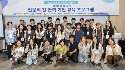 아주대간호대, 화성의과학대와 전문직 간 교육(IPE) 프로그램 진행
