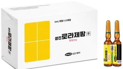 삼진제약, 삼진로라제팜주로 필수의약품 공급 안정화 나서