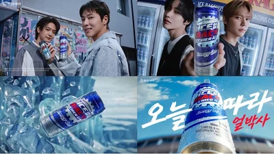 얼박사, 유노윤호·민호·은석·원빈 케스팅 새 광고 공개