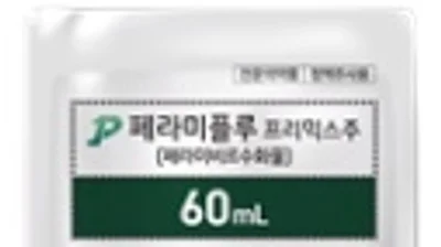 GC녹십자, FDA 승인 RTU 주사제 독감치료제 출시