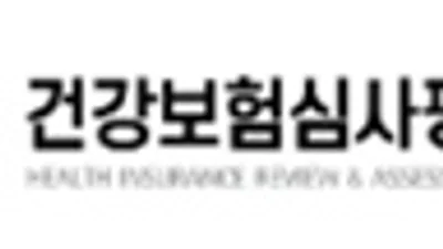 [인사] 심사평가원, 2026년 하반기 1급 인사 단행