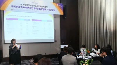 한국화이자제약, ALK 양성 전이성 비소세포폐암 치료제 로비큐아® 결과 발표