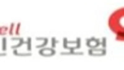 공단, 네이버와 손잡고 공단, 「비급여 정보 포털」 정보 접근성 대폭 강화
