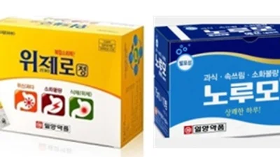 일양약품, 위제로-노루모 앞세워 '소화제' 시장 공략 강화