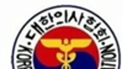전자차트사-검체수탁기관 간 분쟁으로 전산연동 중단… 의협 