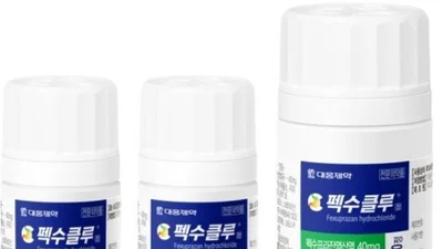 대웅제약 