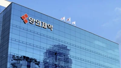 명인제약, CNS 1위 넘어 '펠렛 CDMO'로 성장동력 장착