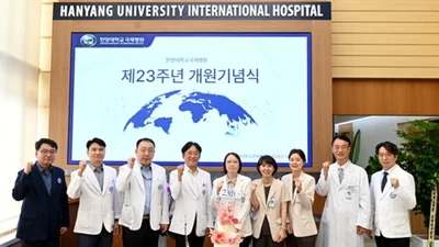 한양대국제병원, ‘제23주년 개원기념식’ 개최