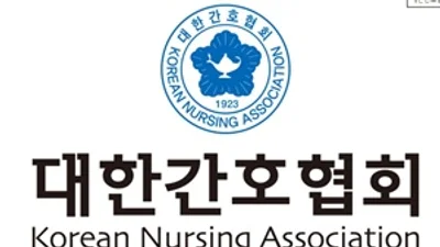 간협, 의사단체 주장에 “기득권 위한 왜곡 멈춰야”