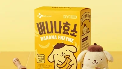 CJ웰케어, ‘바이오코어’ 폼폼푸린과 만났다…‘바나나효소’ 신제품 출시
