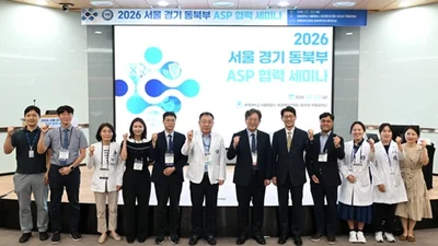 한양대병원, ‘2026 서울·경기 동북부 ASP 협력 세미나’ 개최
