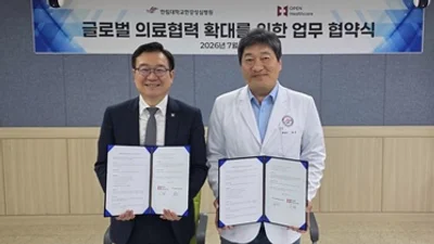 한강성심병원, 오픈헬스케어와 국제 의료협력 위한 업무협약 체결