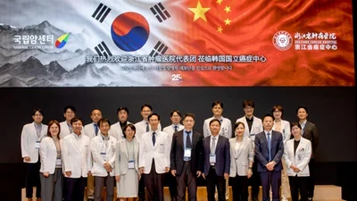 암 연구 협력 성과 공유 및 공동 연구 확대 위한 학술포럼 개최