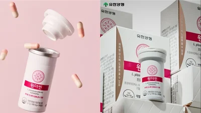 유한양행, 체지방 감소 유산균 ‘원더씬’ 출시
