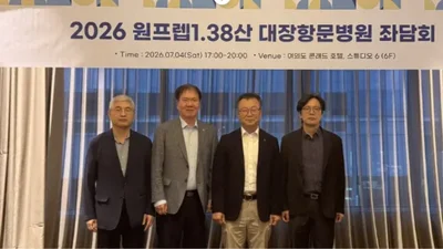 장 정결제 최신 가이드라인-원프렙1.38산 임상 공유