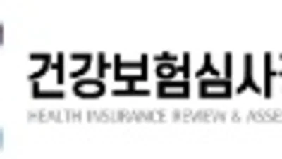 심평원, 국민 중심의 비급여 전주기 관리체계 마련 본격 추진