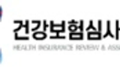 심평원, 베네수엘라 지진 피해 복구 성금 전달