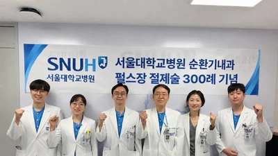 서울대병원, 심방세동 펄스장 절제술 300례 달성
