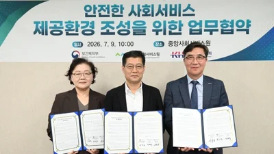 KH한국건강관리협회, 검진 · 마약류 검사 지원
