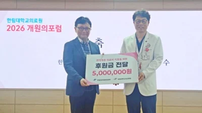성심병원, 한림대 의대 총동문회로부터 후원금 전달 받아