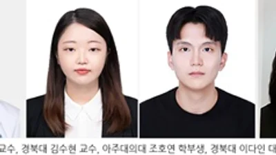 아주대병원, 경북대 데이터사이언스대학원 교수팀 공동