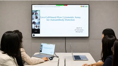 GC녹십자의료재단, 차세대 유세포분석 기술 최신동향 발표