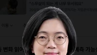 고려대학교 안암병원 조경희 교수 연구팀