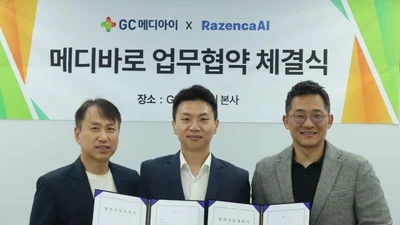 GC메디아이-라젠카AI 업무협약…‘Medical OS’에 금융서비스 연동 