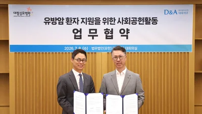 대림성모병원, 법무법인 대륙아주와 손잡고 유방암 환자 권익 보호 나서