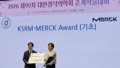 차 의과학대학교 차병원