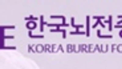 편견 넘어 이해로”, 대구·경북 에필라이저의 뇌전증 인식개선 이야기