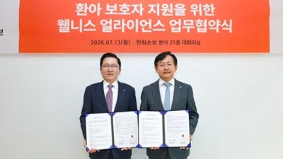 고려대학교의료원 – 한화손보