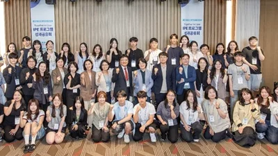 ‘2026 의과대학 교육혁신' 지원 사업