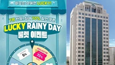유한양행 공식몰 '버들장터' 장마철 기획전 진행