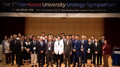 고려대 의대, 美 예일대와 비뇨의학 심포지엄 성료