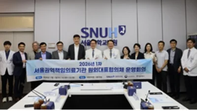  ‘단절 없는 의료·돌봄 연계’로 공공의료 협력체계 구축 본격화