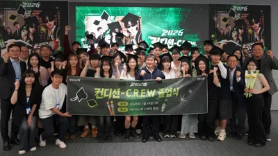 HK이노엔, 대학생 서포터즈 ‘컨디션 C.R.E.W’ 수료식