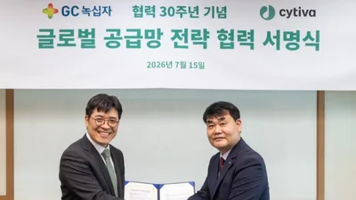 GC녹십자-싸이티바, 파트너십 30년 글로벌 공급망 전략 협력 강화