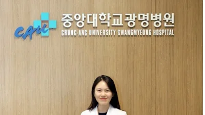중앙대광명병원 오지영 사회사업팀장,