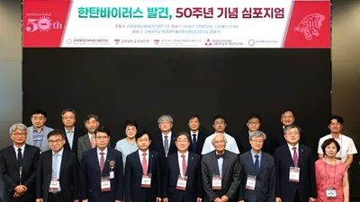 고려대학교 바이러스병연구소