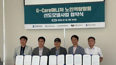 심평원, 2026년 ‘G-care 매니저’ 사업 업무협약 체결