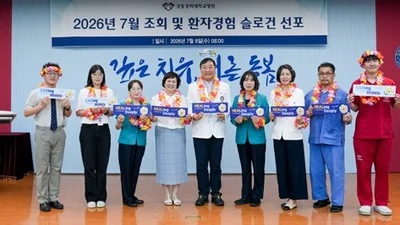 강동경희대학교병원, 2026 환자경험 슬로건 선포