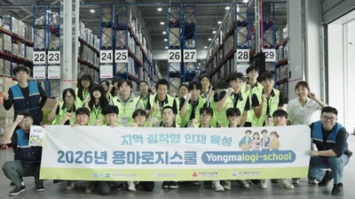 교육형 CSR프로그램 ‘용마로지스쿨’ 첫걸음