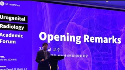 GE헬스케어, '비뇨생식영상의학 2026 아카데믹 포럼' 개최
