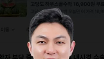 안암병원, ‘척추 수술은 무섭다?’