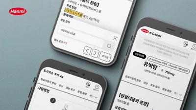 한미약품 “깨알 약 설명서 끝”…QR 기반 'e-라벨' 도입