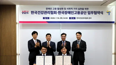 KH건강관리협회-한국장애인고용공단, 장애인 고용증진 업무협약 체결