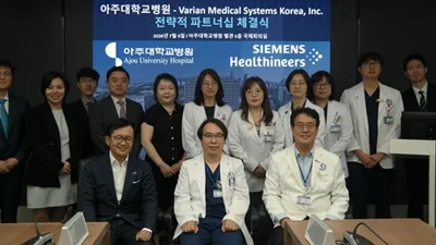  베리안메디컬시스템즈와 방사선치료 분야 전략적 파트너십 체결
