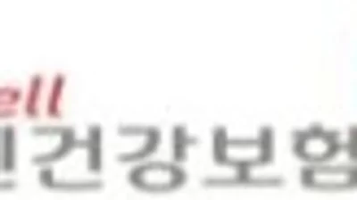 공단, ‘장기요양 급여비용 산정기준’ 교육자료 게시…올바른 청구 지원